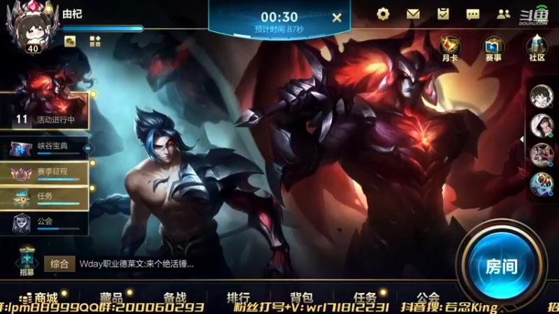 【2022-11-22 20点场】若念king：峡谷之巅打笨蛋   狗都不玩VI