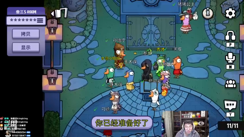 【2022-11-23 18点场】孙悟空丨兰林汉：孙悟空：拔牙了，少说话