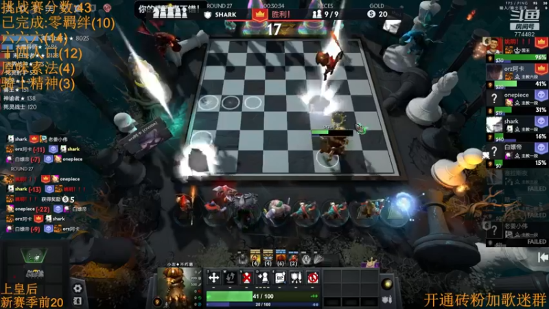 【2022-11-23 17点场】書童SSS：想要有直升机~