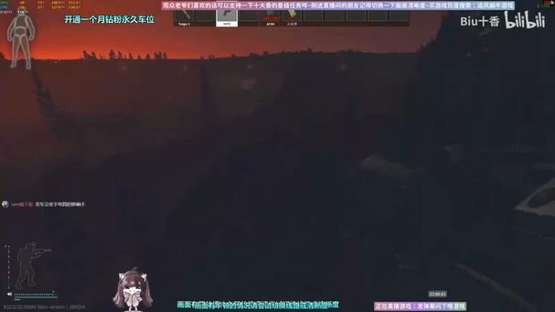 【2022-11-21 22点场】Biu十香：✨斗鱼第一画质✨使命召唤19✨逃离塔科夫