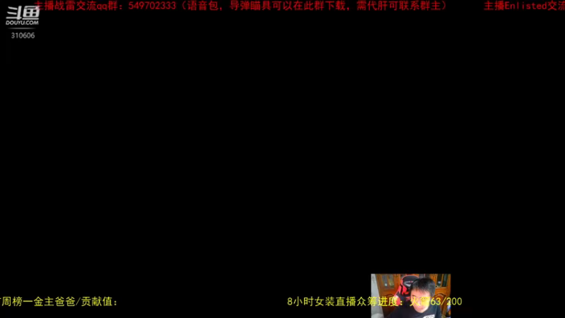 【2022-11-22 14点场】正版人头大哥：战争雷霆陆战街机娱乐教学
