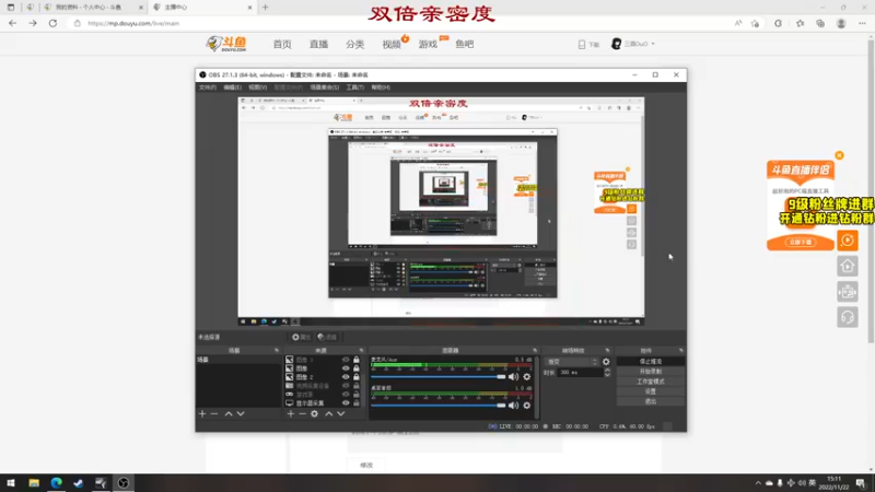 【2022-11-22 15点场】三酒OuO：哥们哥们年度活动整两下