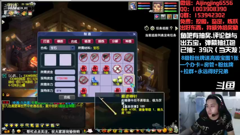 【2022-11-15 21点场】主播大大阳：新主播直播第1天~！