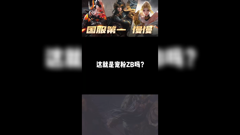 这就是宠粉主播嘛？