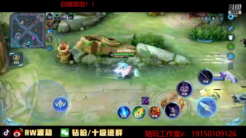 【2022-11-23 19点场】RW渡劫：每天都是双倍卡！！！