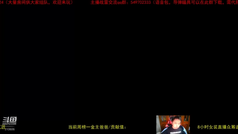 【2022-11-23 20点场】正版人头大哥：战争雷霆陆战街机娱乐教学