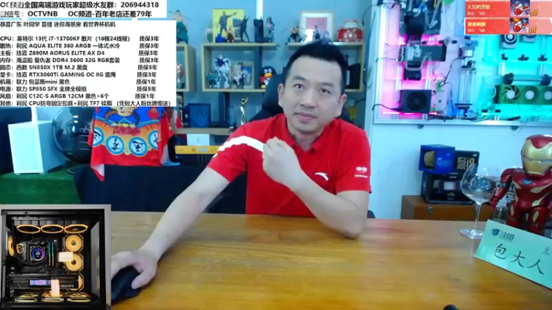【2022-11-23 11点场】OC频道包大人：活在当下，来日并不方长！加油，兄弟们