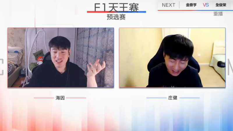 【2022-11-23 00点场】DNF官方直播间：【预告】11月26日 F1嘉年华