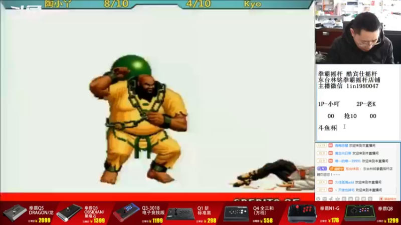 【2022-11-23 10点场】东台林铭：辉辉 VS 老K 抢20