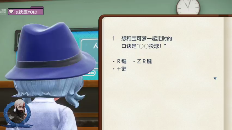 【2022-11-22 20点场】妖鹿yolo：【16】♥┗|｀O′|┛ ♥ 迷鹿放送中