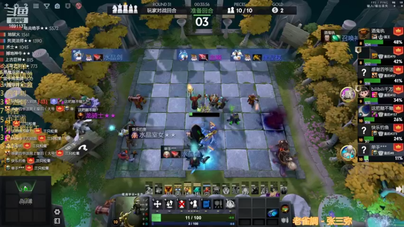 【2022-11-22 23点场】囧啥都不懂雪诺：大鹏一日同风起！