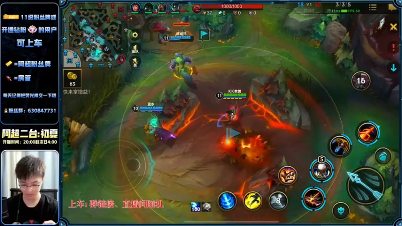 【2022-11-23 00点场】阿超cc丶：⭐阿超:免费上车！