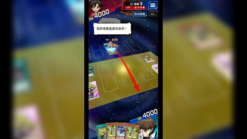 游戏咚一下612