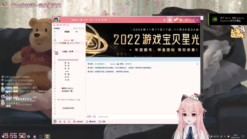 【2022-11-22 19点场】灰灰酱er：注意看！这个女人叫灰灰酱！