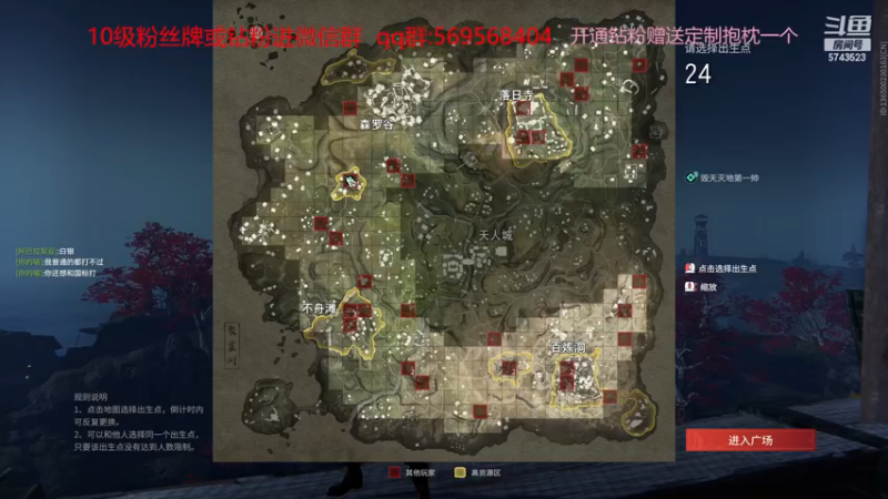 【2022-11-22 12点场】彭皮皮丶：⭐官方认证一分钟三把直播间