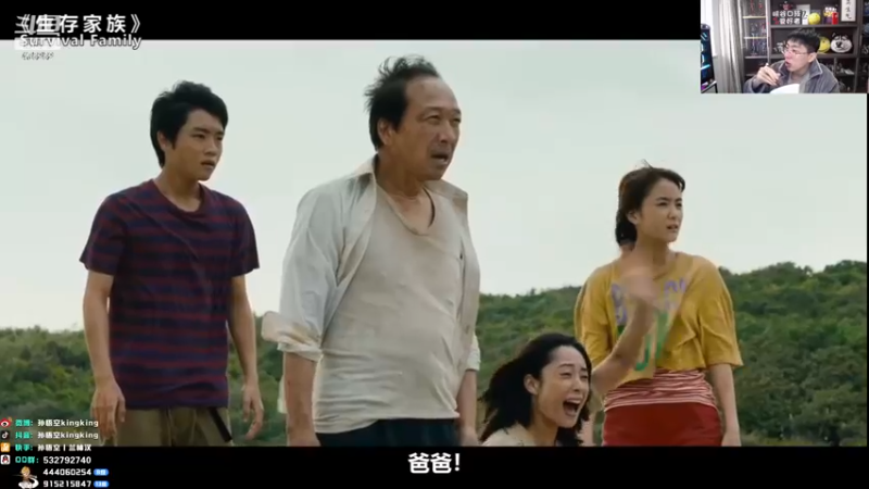 【2022-11-23 14点场】孙悟空丨兰林汉：孙悟空：拔牙了，少说话