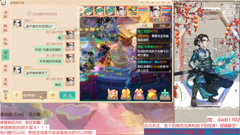 【2022-11-22 21点场】BOXhermit：专业解惑游戏问题