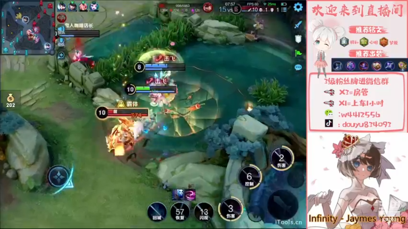 【2022-11-23 21点场】小飞Avery：国服小乔：小乔小乔小乔