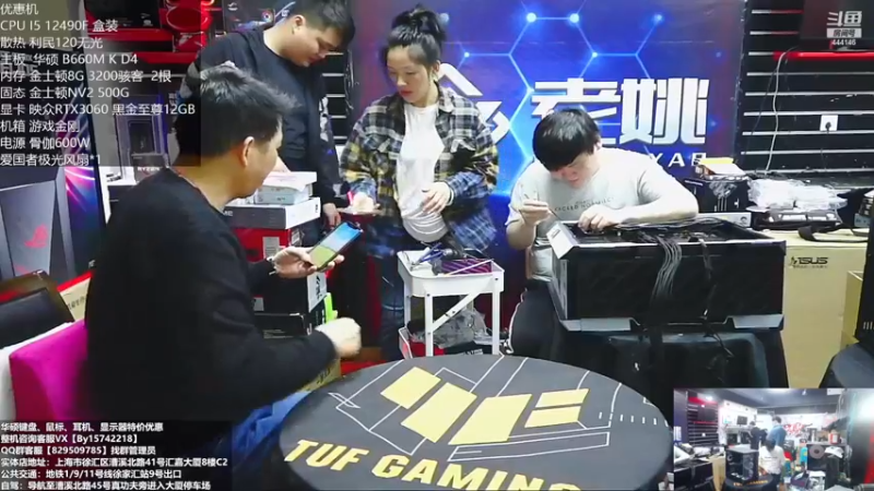 【2022-11-23 11点场】上海老姚：双11来袭 欢迎进店选购