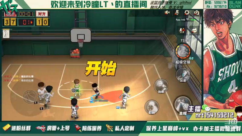【2022-11-22 21点场】冷瞳LT丶：赛季末巅峰。。