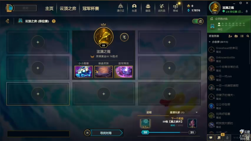 【2022-11-23 20点场】泫漓：这是我那被遗忘的直播间吗？ 99956