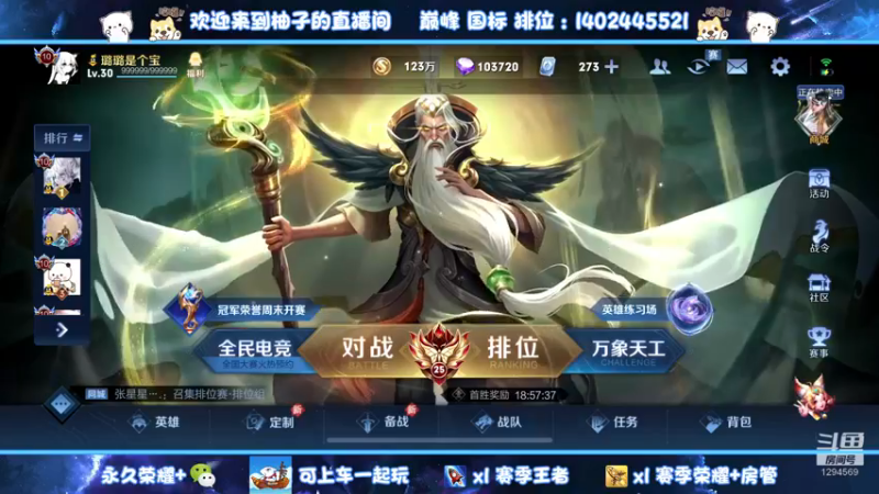 【2022-11-23 00点场】毕竟是柚子：阿珂初心不变~