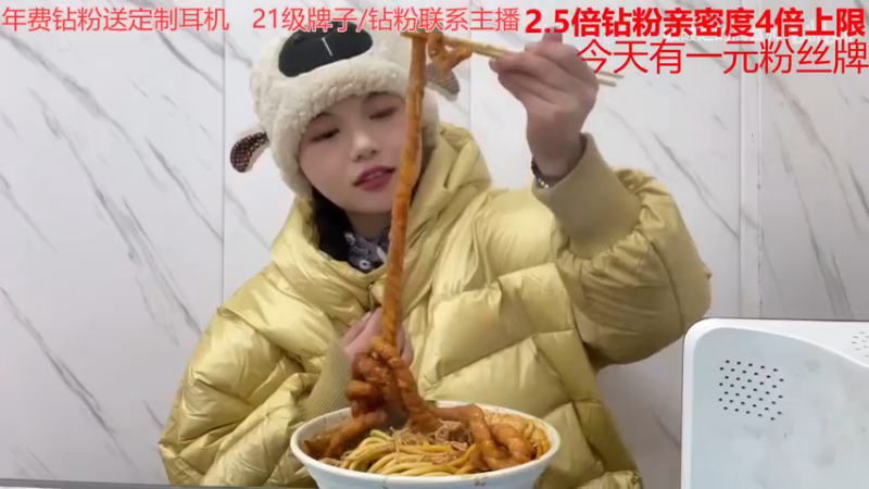 【2022-11-23 03点场】呆妹儿小霸王：【钻粉2.5倍】：今天有1元粉丝牌～