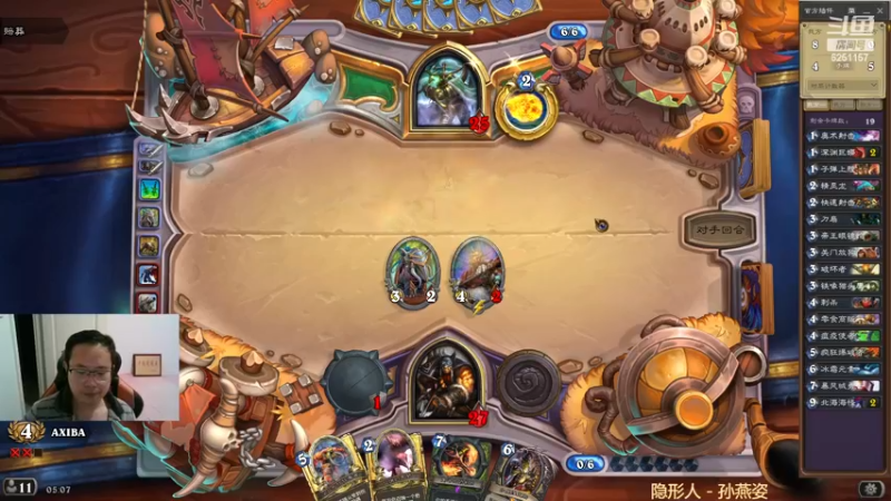 【2022-11-23 05点场】麦迪文哥：千万别被夜晚冲昏了头脑