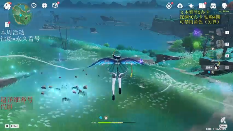 【2022-11-22 22点场】刻晴天下第一优雅：深渊看号 国际服速通