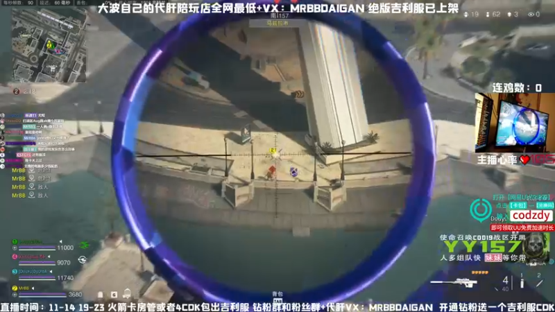 【2022-11-22 20点场】MrBB大波：《核弹局 5连鸡=喝水》