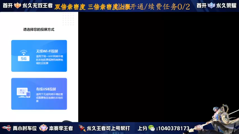 【2022-11-23 19点场】天涯yy丶：国服赵云 五排带粉 三带二 有位置