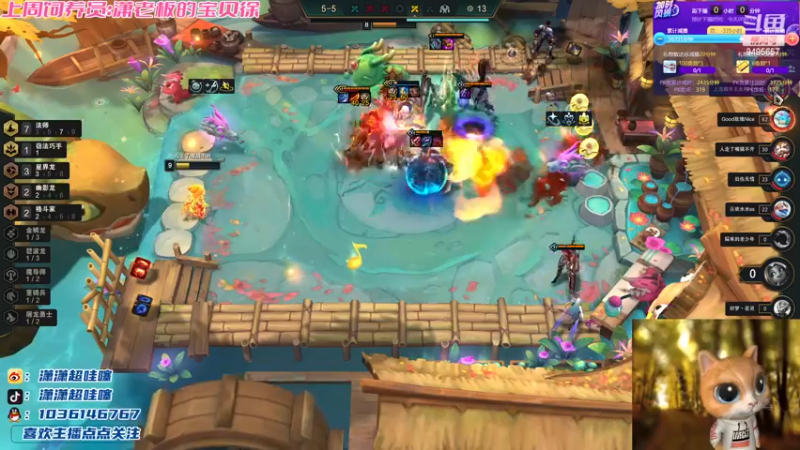 【2022-11-23 00点场】潇潇超哇噻：温柔经不起等待 喜欢我趁现在