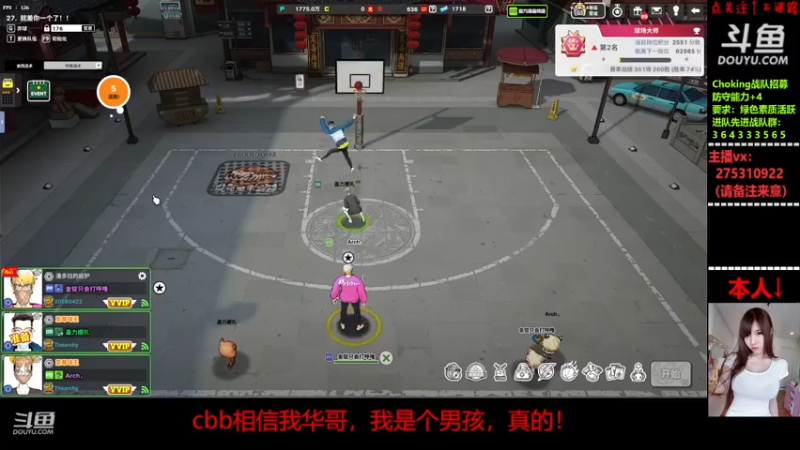 【2022-11-22 22点场】楚楚YJ：想思你们了！！！