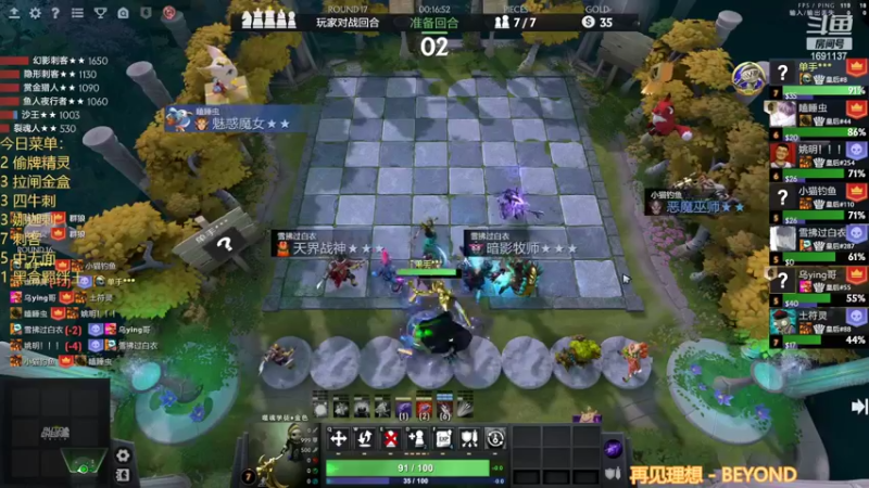 【2022-11-22 21点场】囧啥都不懂雪诺：大鹏一日同风起！