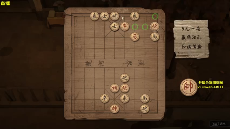 【2022-11-23 00点场】天赐丶4533511：进来看看呗 4533511