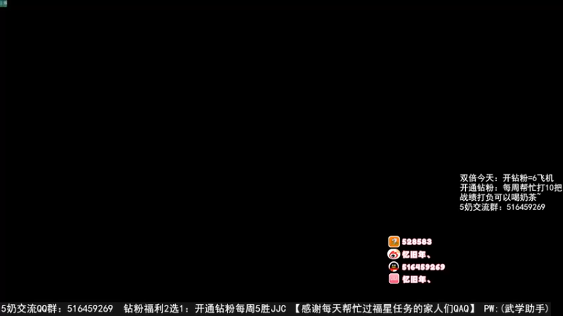 【2022-11-23 15点场】忆旧年丶：【5奶教学】帮钻粉打10把