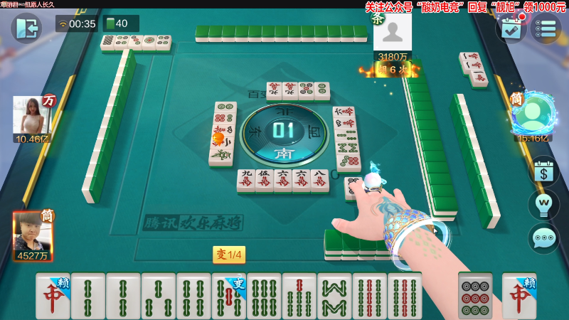【欢乐麻将】靓旭的精彩时刻 20221123 00点场