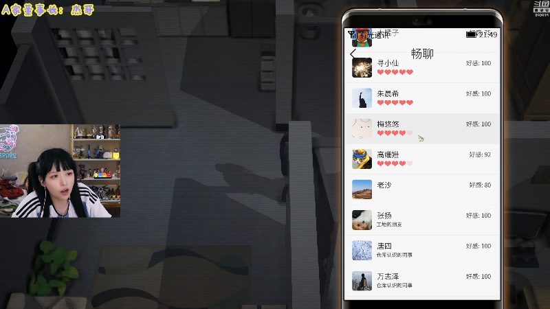 【英雄联盟】不2不叫周淑怡的精彩时刻 20221123 10点场