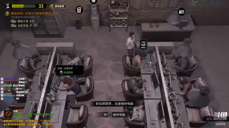 【2022-11-23 11点场】美美干嘛呢：❤️美美❤️快乐游戏