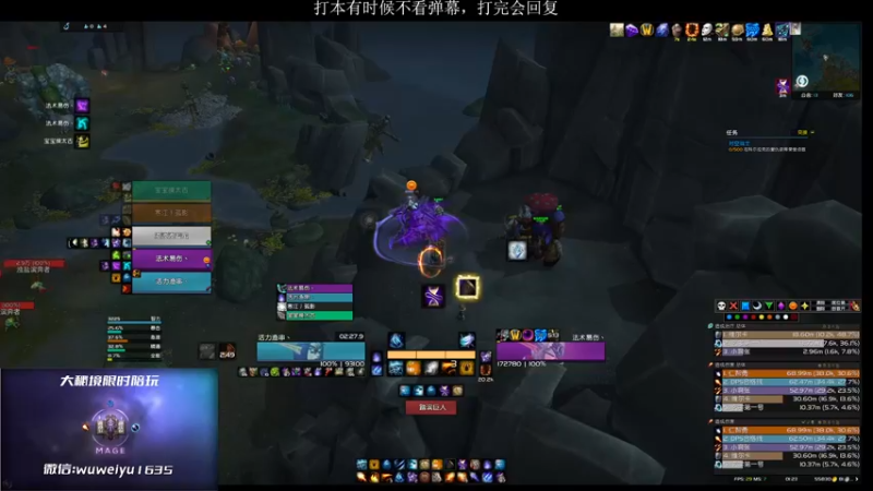 【2022-11-15 01点场】紫龙大魔王11：前夕小玩会