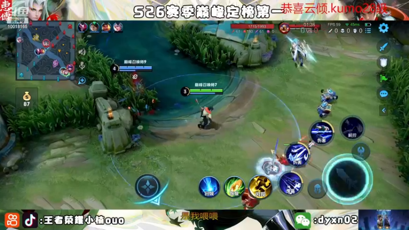 【2022-11-23 20点场】小楠ouo：【小楠】我真的好帅