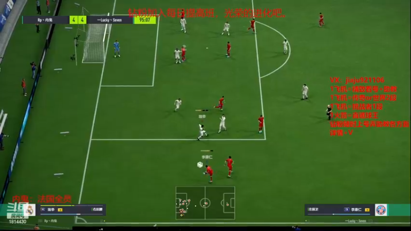 【2022-11-22 22点场】JiaJu就是我啊：没人比我更懂反击~