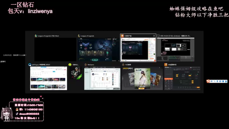 【2022-11-23 12点场】林子文i：钻石双倍：峡谷前十，千分打野野区教学！！