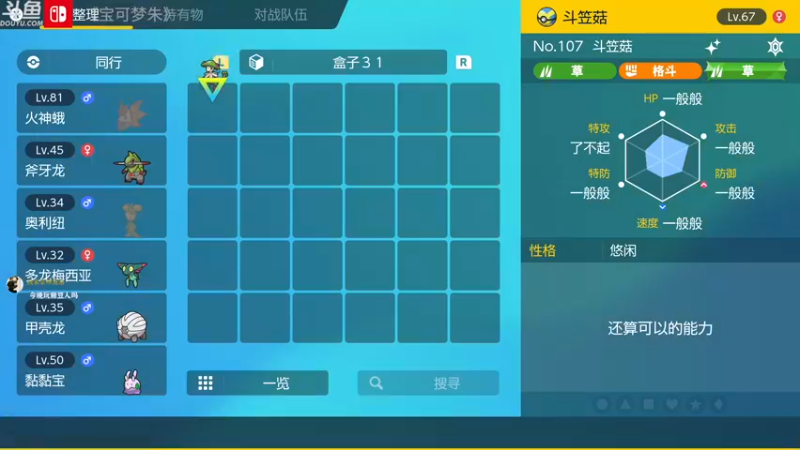 【2022-11-22 21点场】神隐的直播间：神隐：糖豆人第三赛季更新