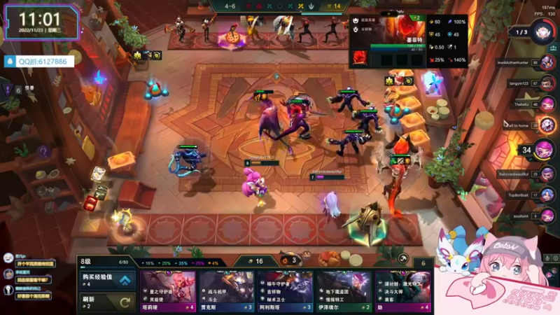 【2022-11-23 11点场】宝贝薇阿：薇：S8美测服初体验~71825