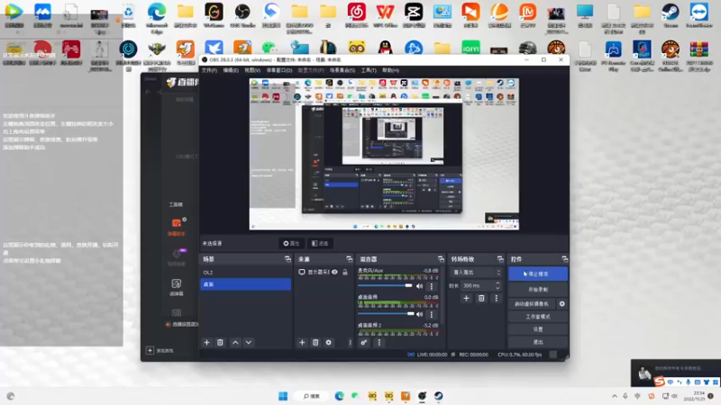 【2022-11-21 23点场】KC丶小豪：【有失才有得】