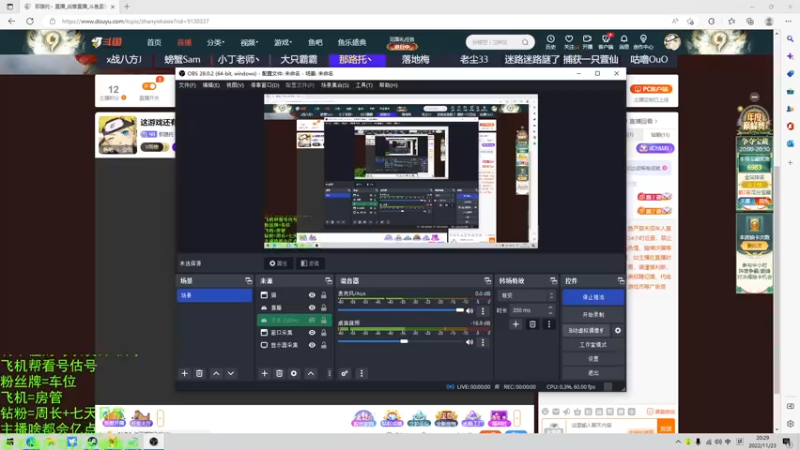 【2022-11-23 20点场】那路托丶：今晚打打训练赛