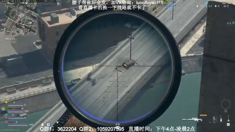 【2022-11-23 00点场】Zy丶腰子：战区2！太好玩啦！哇呜！