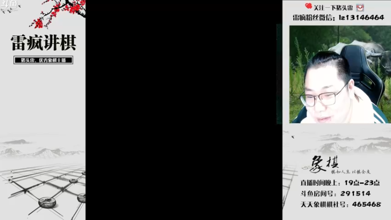 【2022-11-23 21点场】雷疯小叔：开开心心直播！又是舒服的一天！