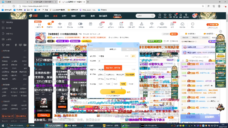 我在斗鱼看pigff直播热门游戏